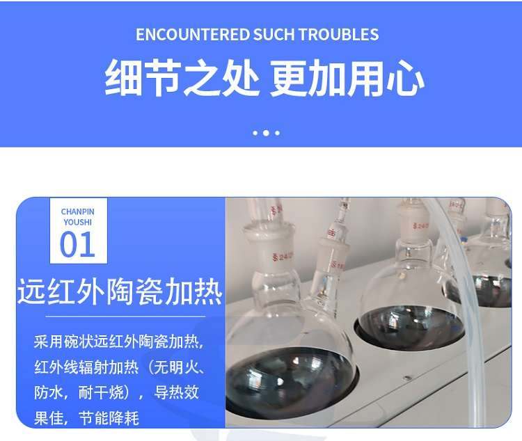全自动智能蒸馏仪_10.jpg